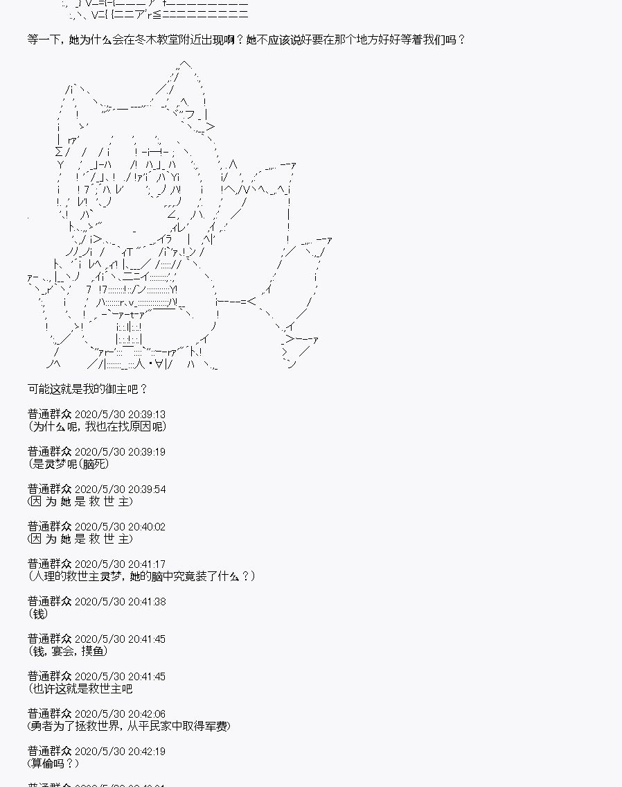 第7回