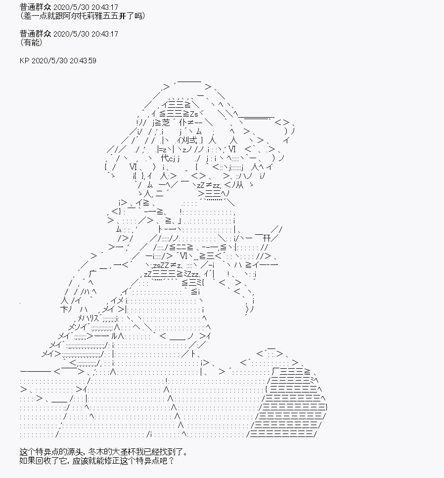 第7回