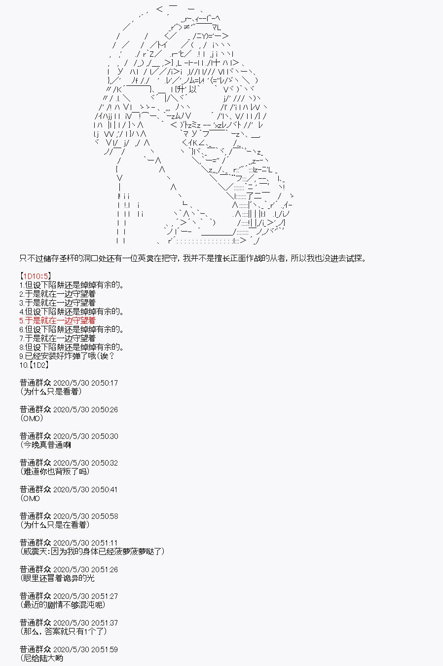 第7回