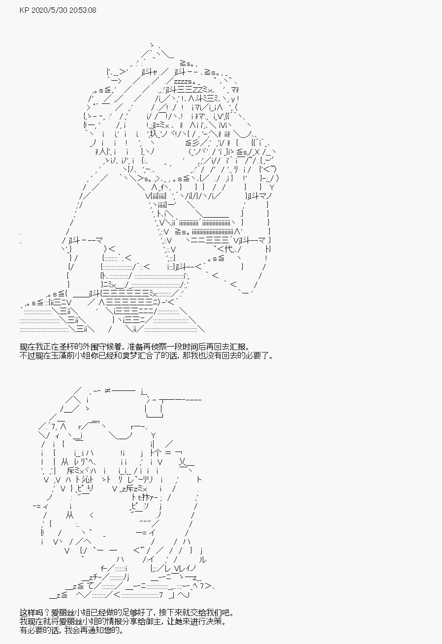 第7回