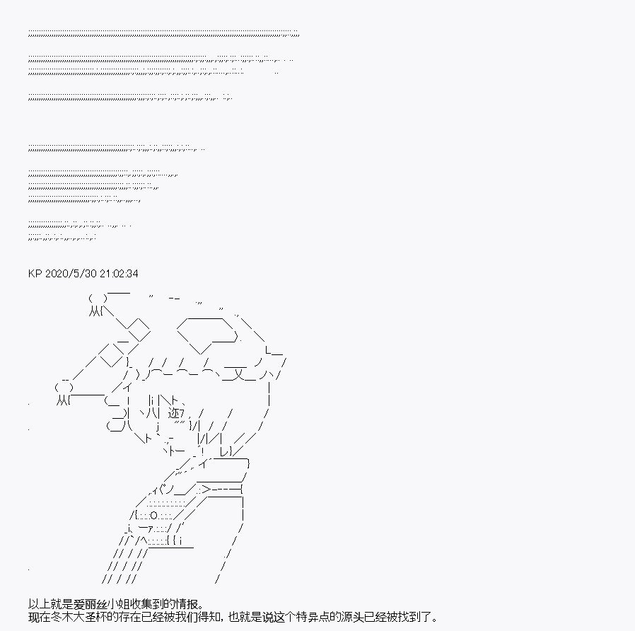 第7回