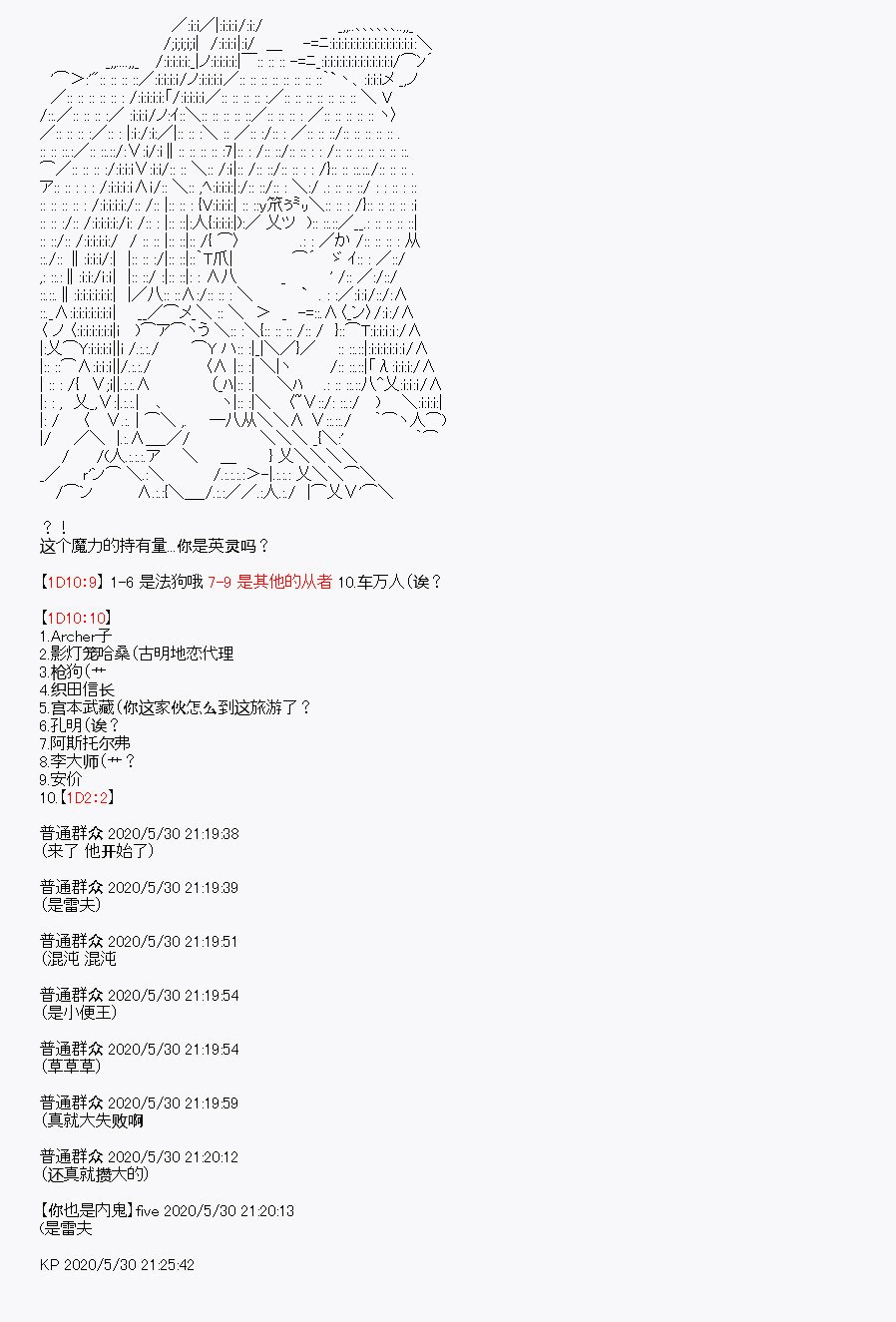 第7回