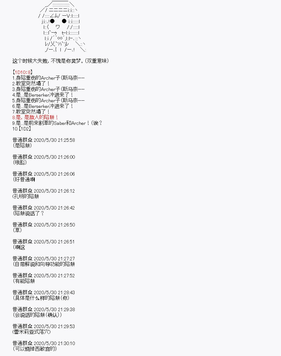 第7回