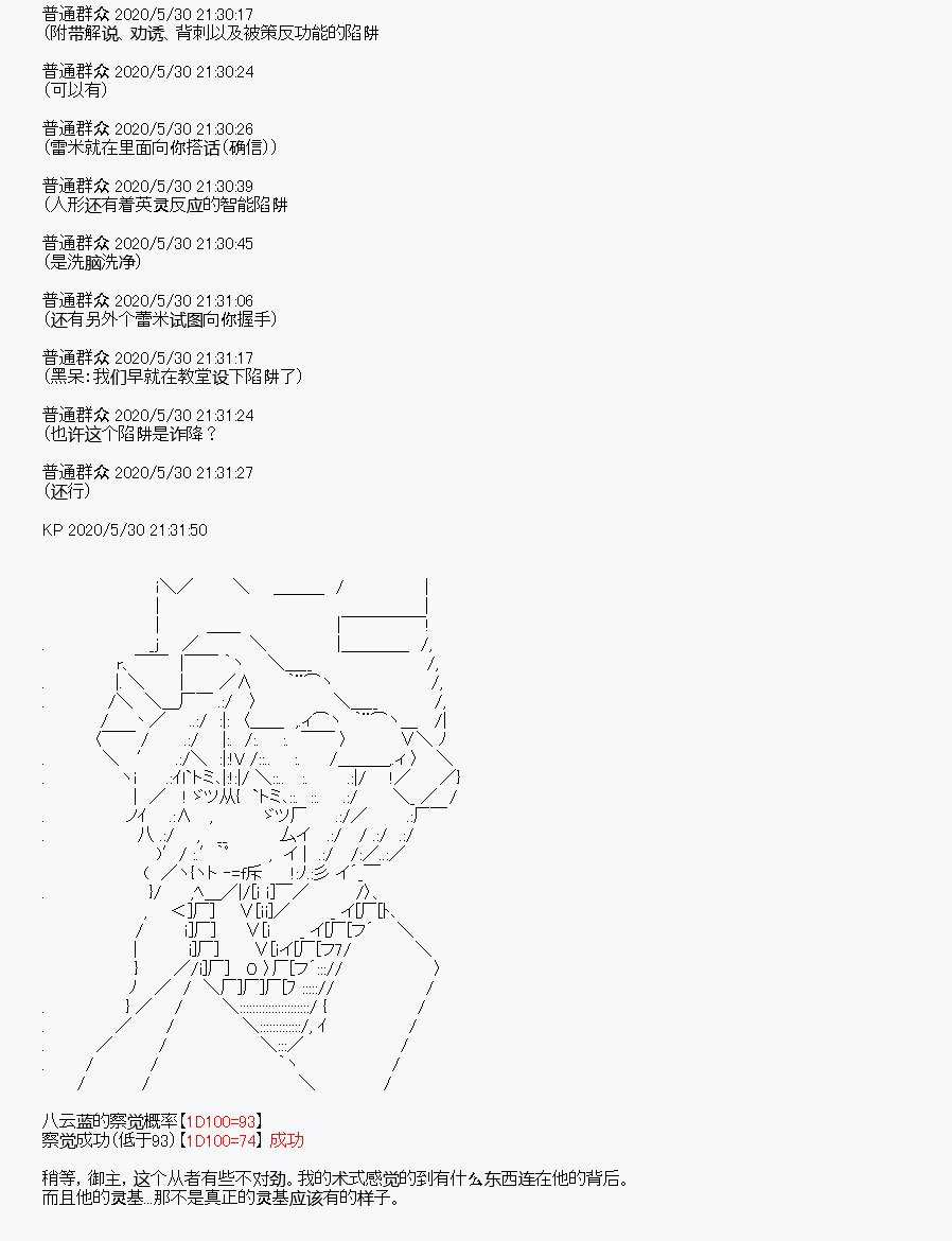 第7回
