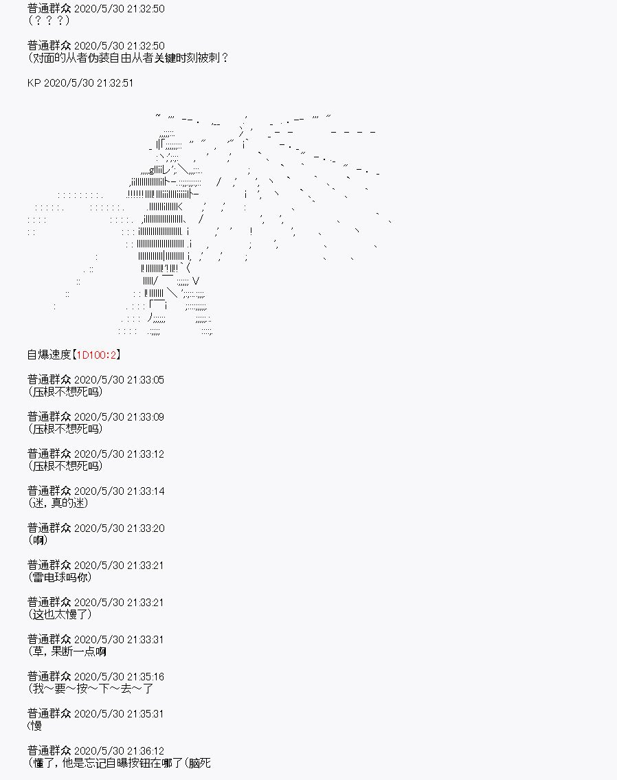 第7回