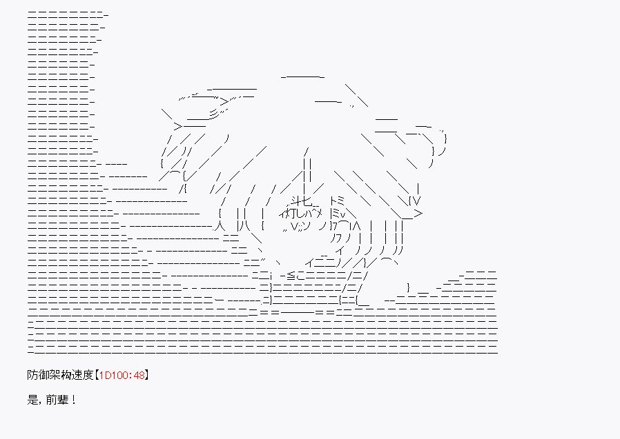 第7回