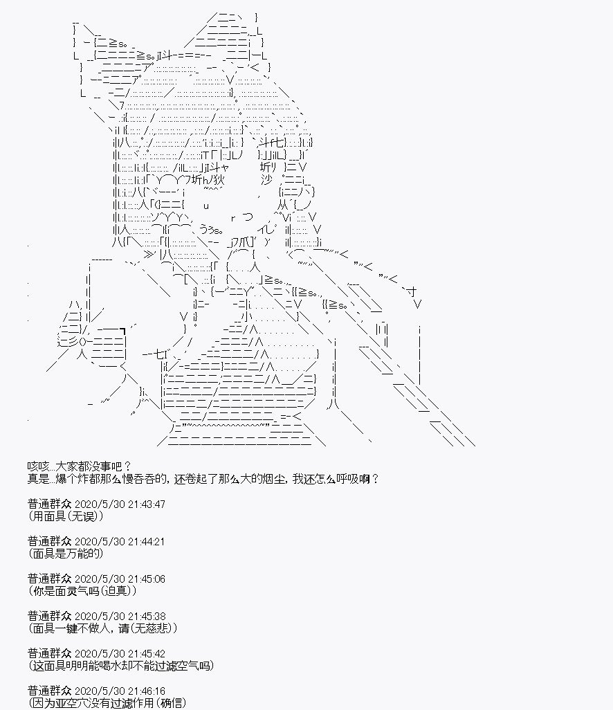 第7回