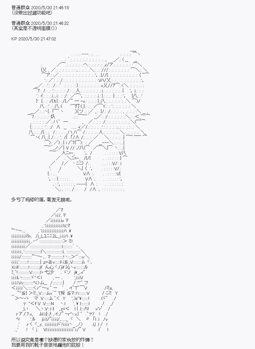 第7回