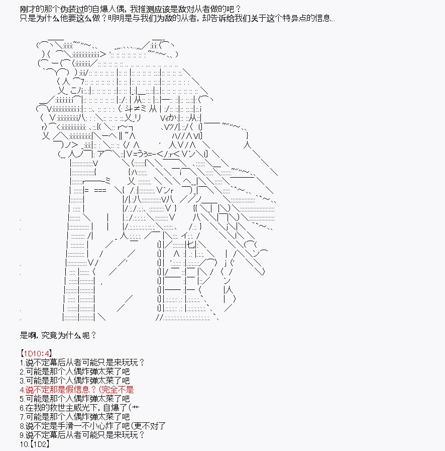 第7回