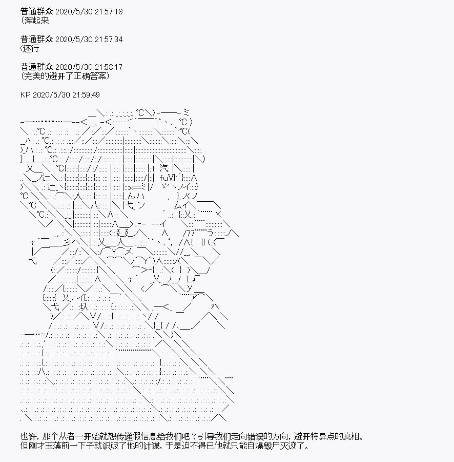 第7回