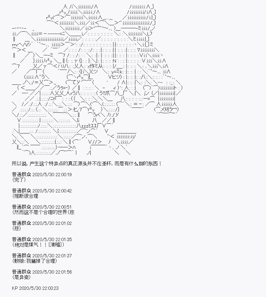 第7回
