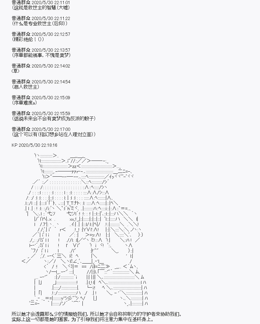 第7回