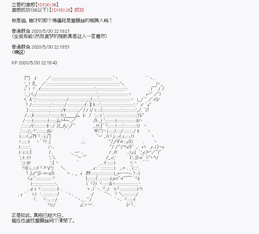 第7回