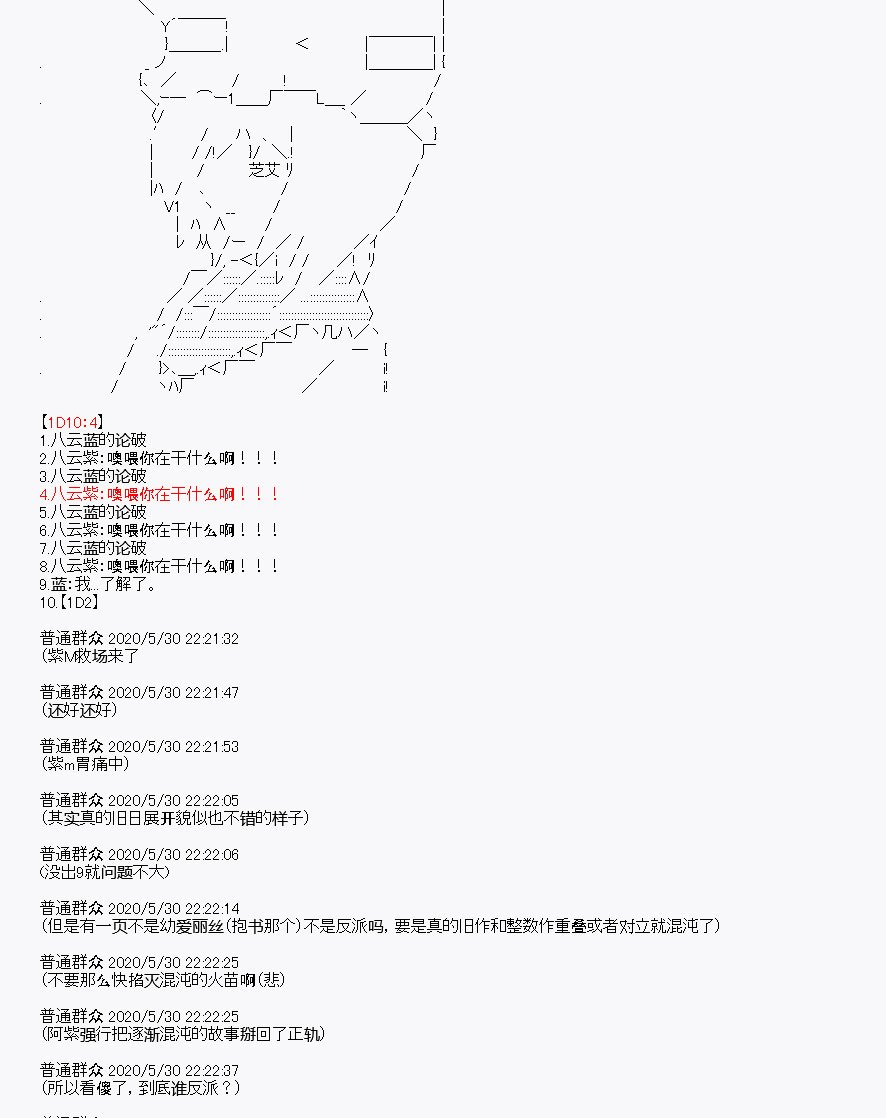 第7回