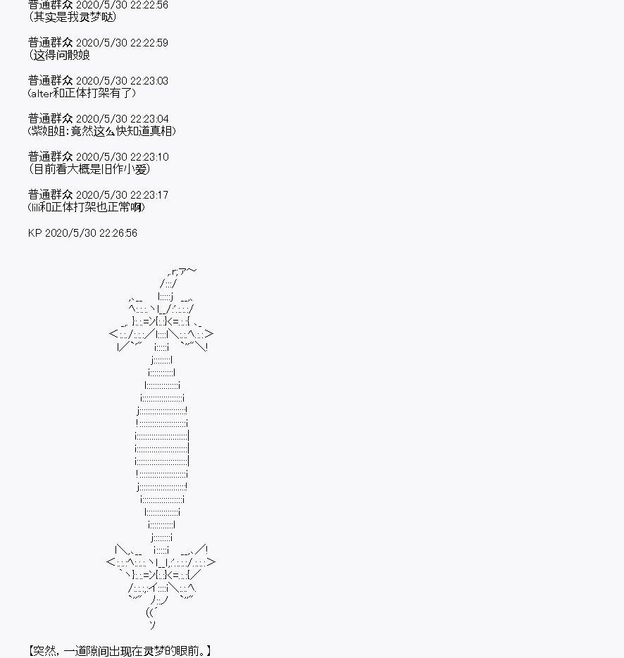 第7回
