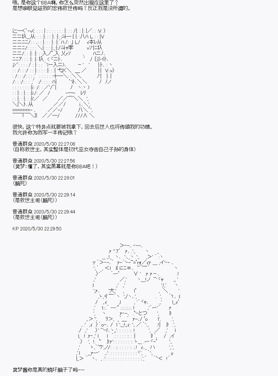 第7回