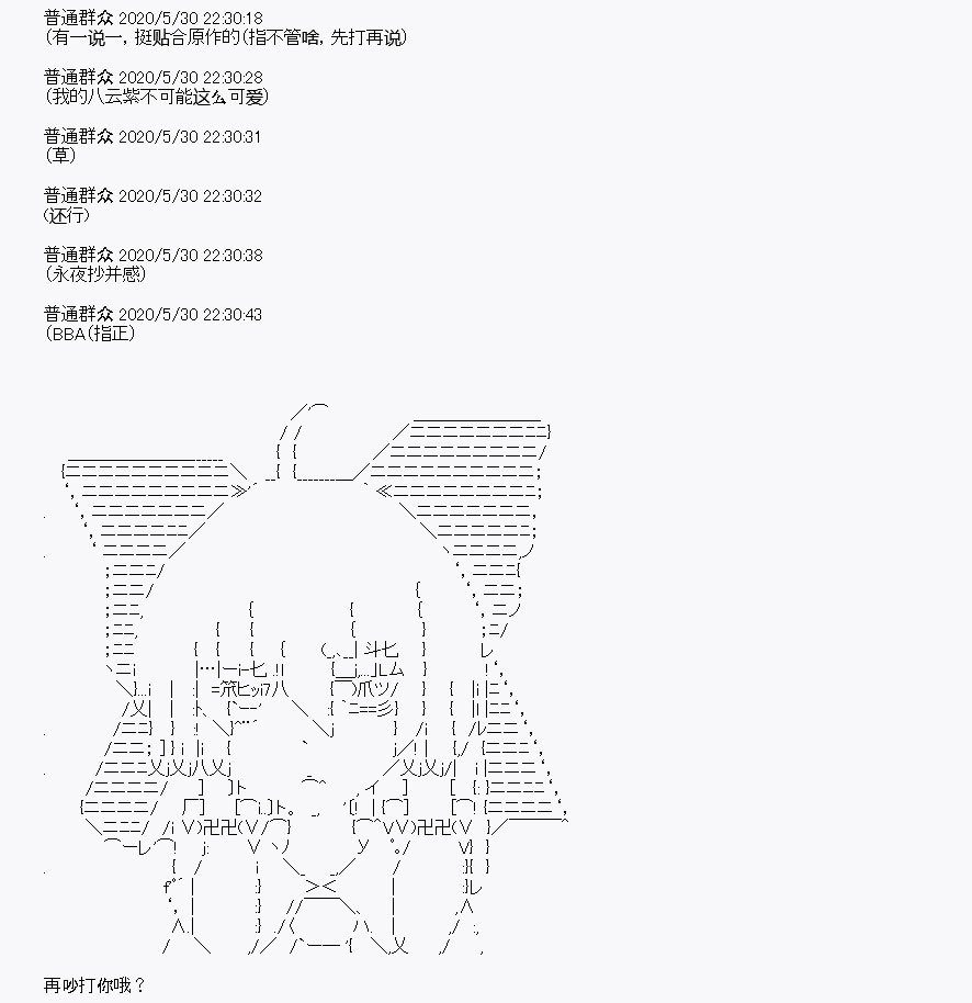 第7回