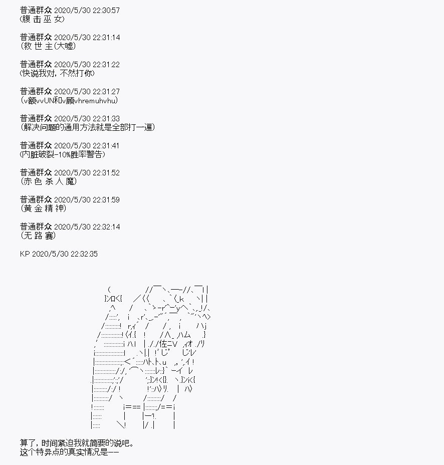第7回