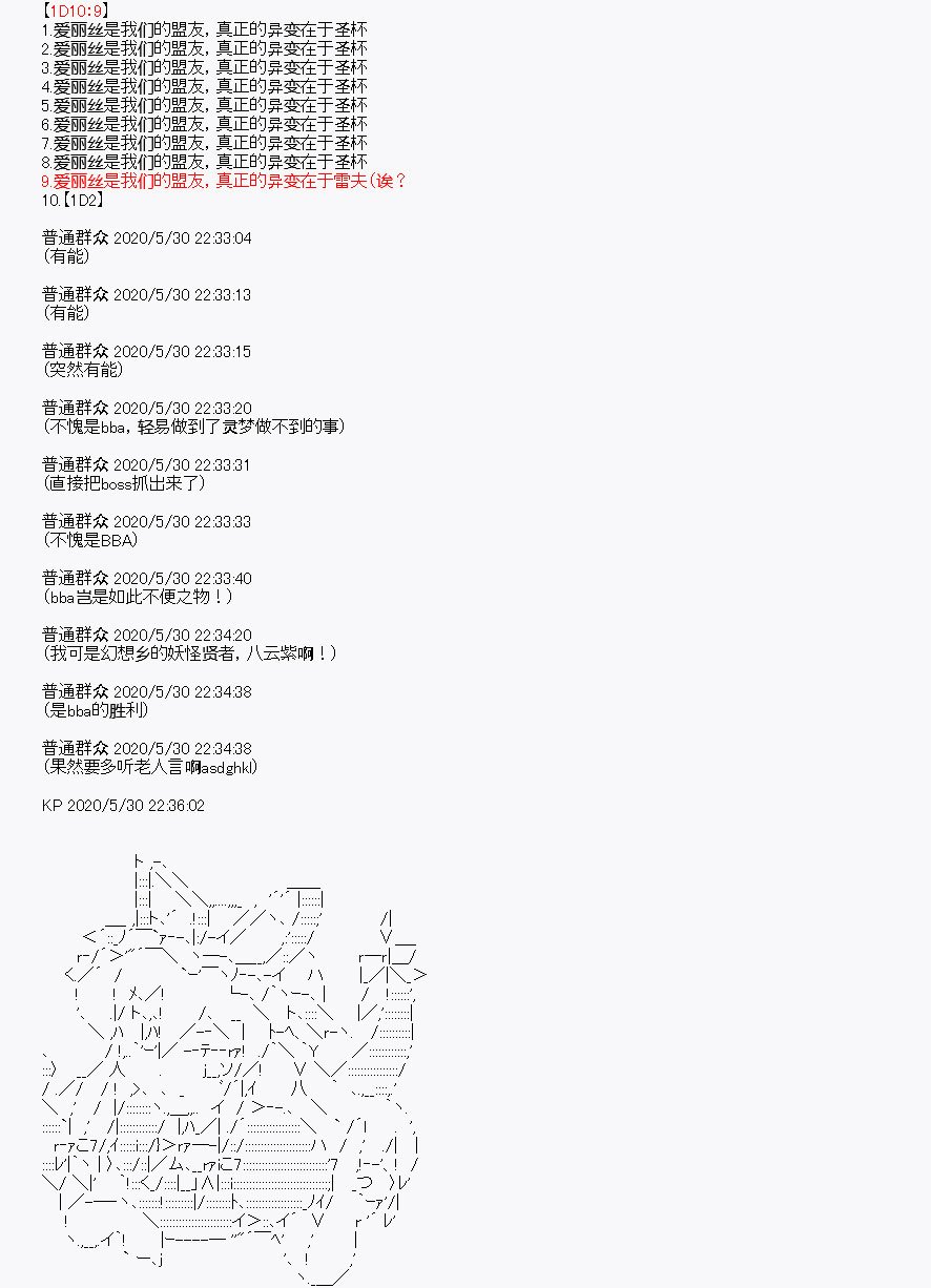 第7回
