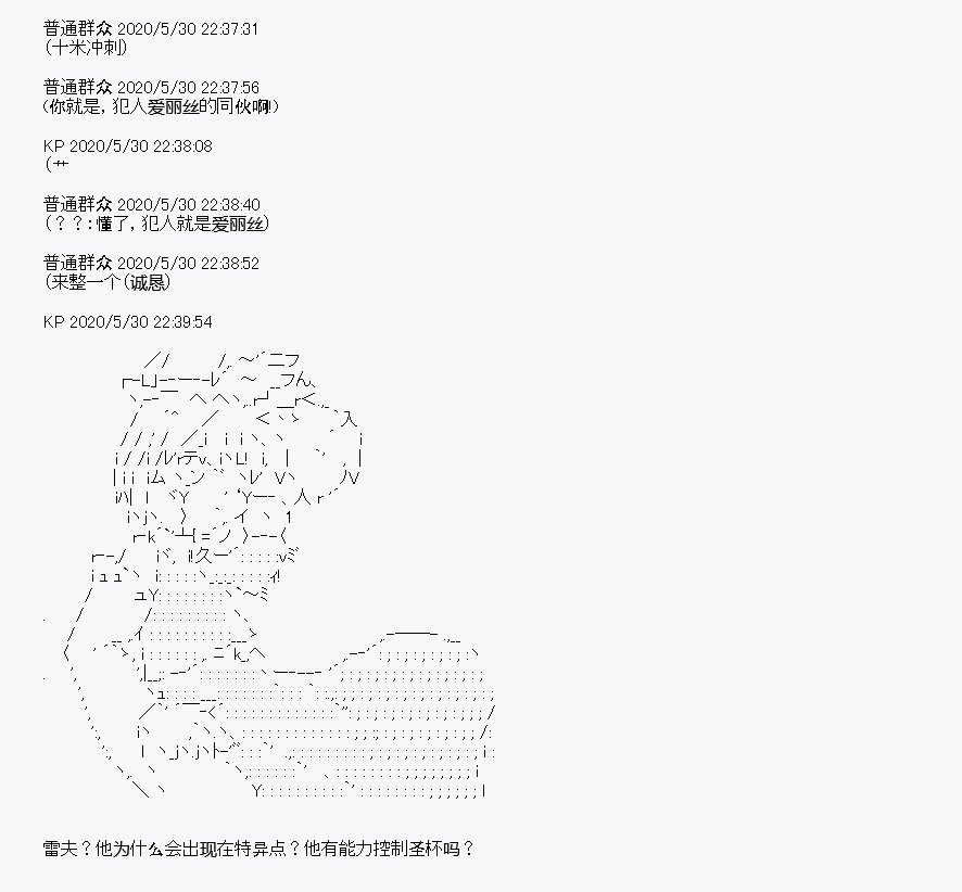 第7回