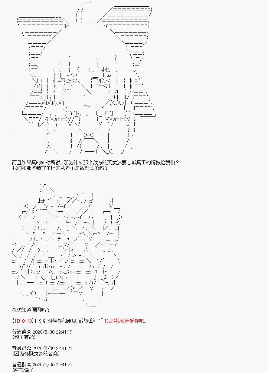 第7回