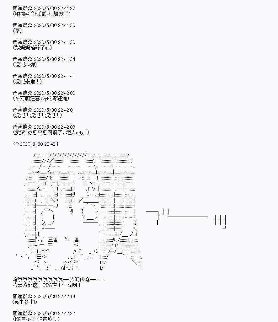 第7回