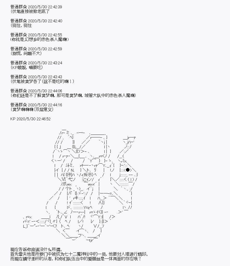 第7回
