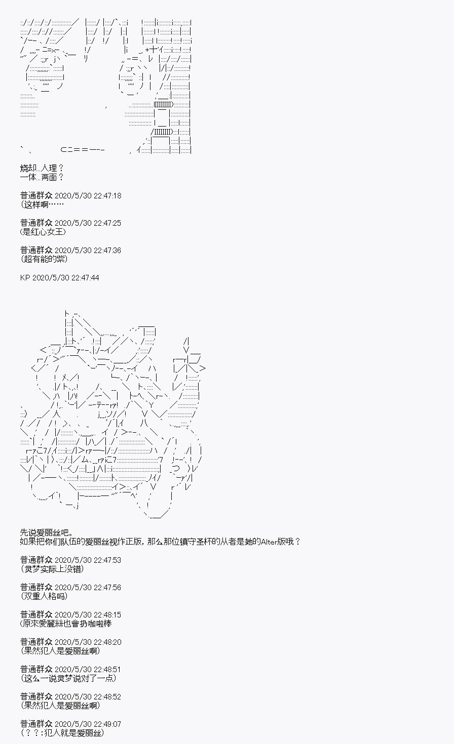 第7回