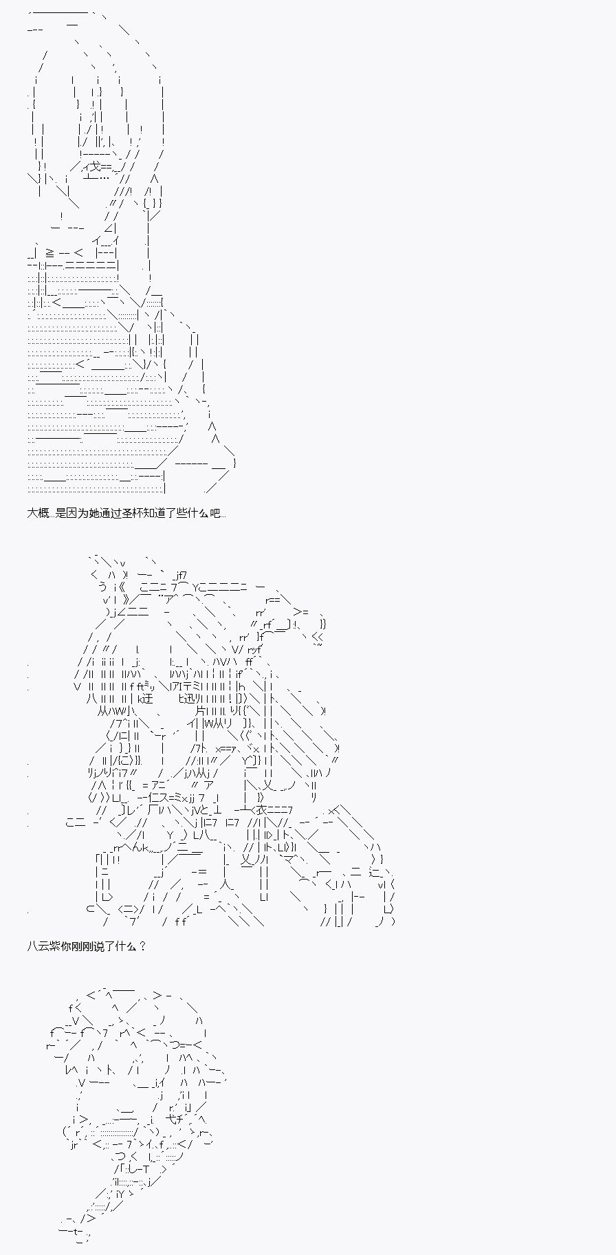 第7回