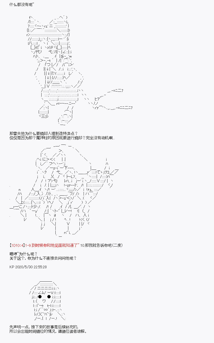 第7回