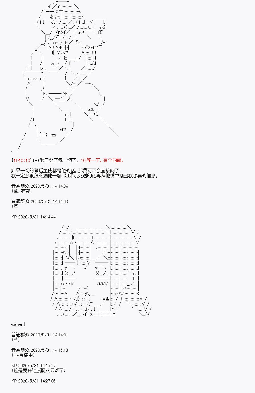 第7回