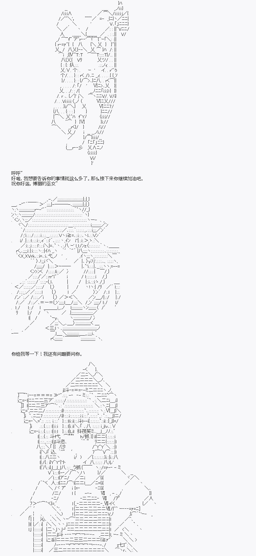第7回