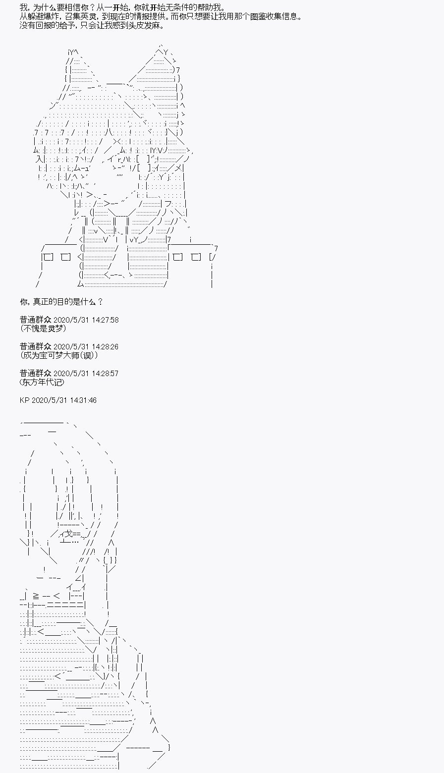 第7回