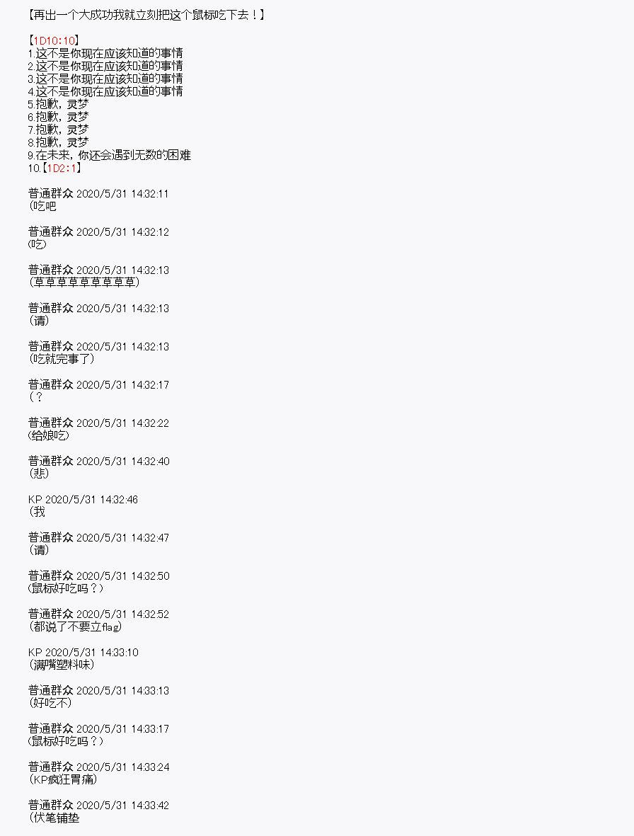 第7回