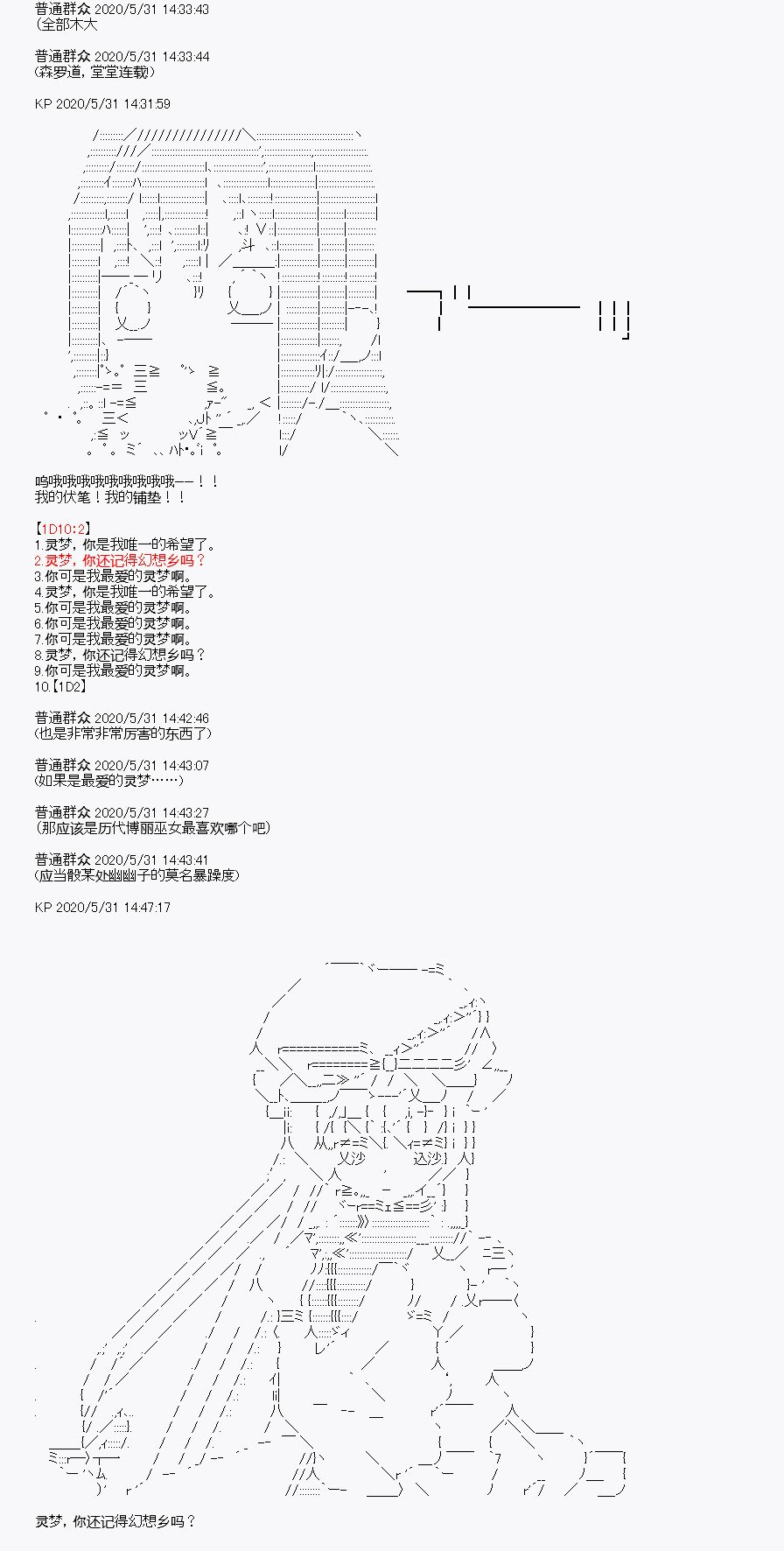 第7回
