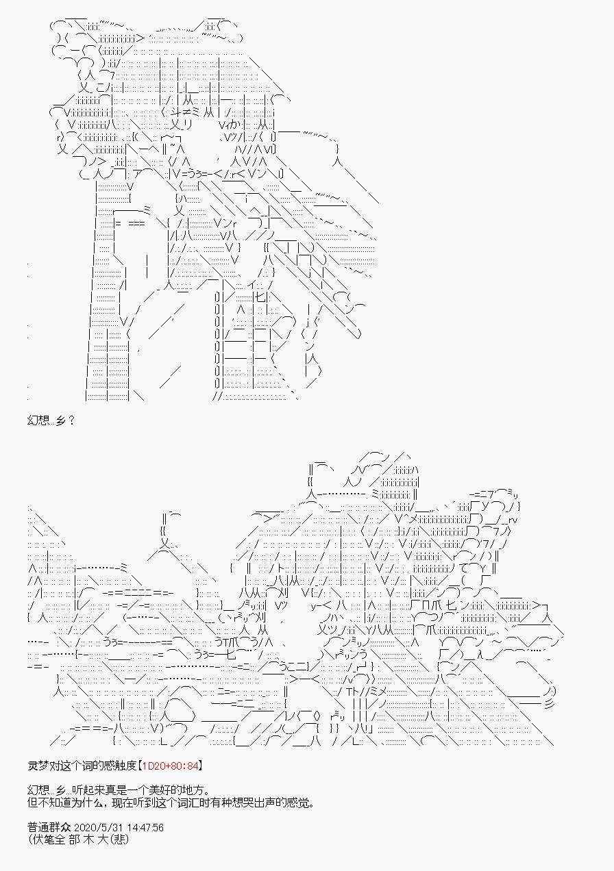 第7回