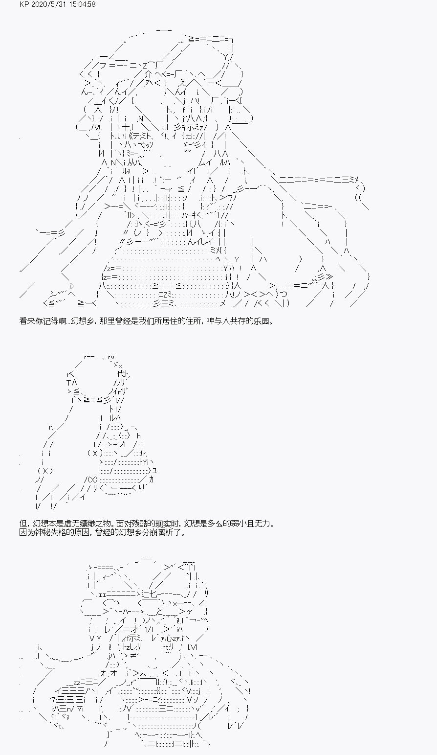 第7回