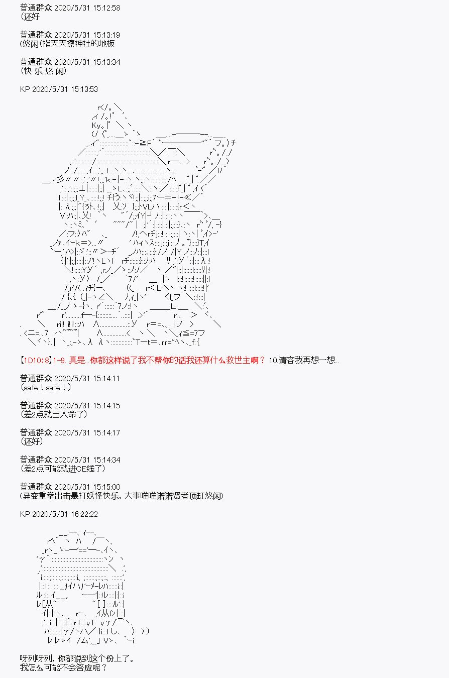 第7回