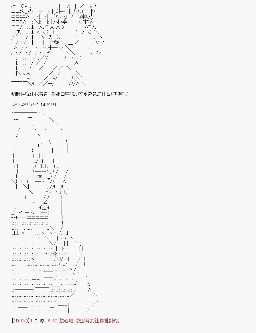 第7回