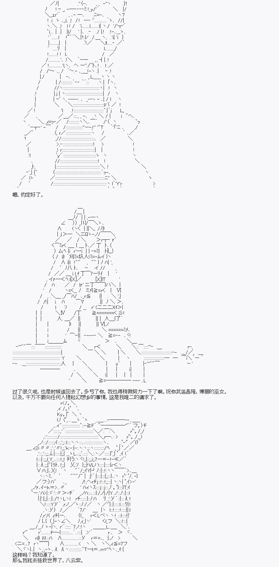 第7回