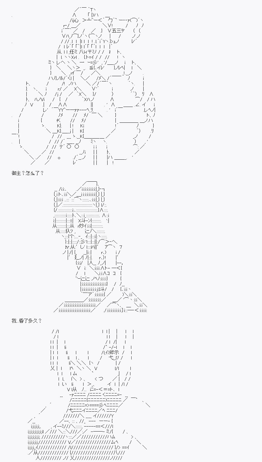第7回