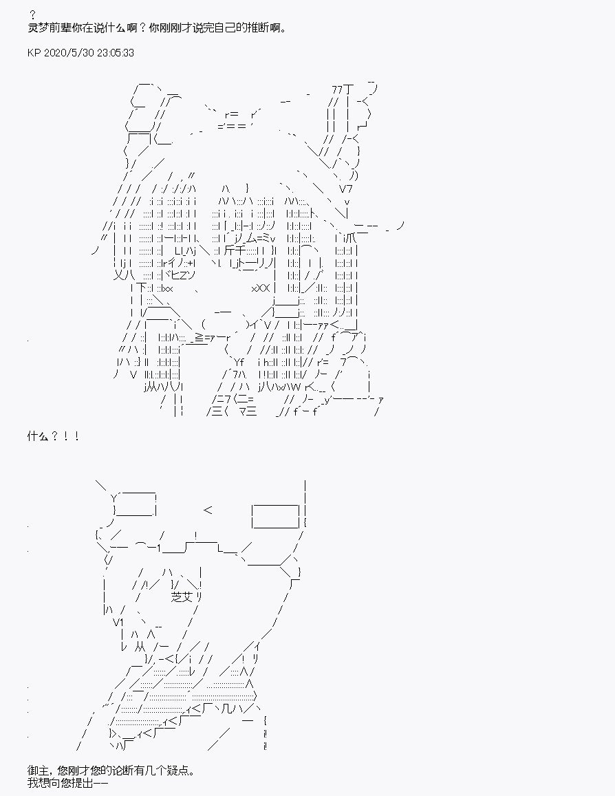 第7回