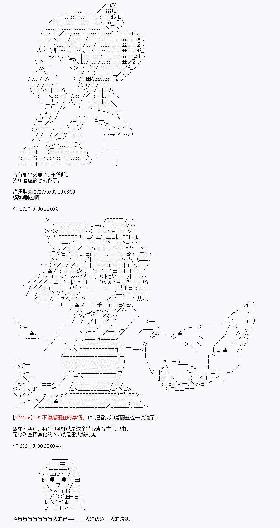 第7回