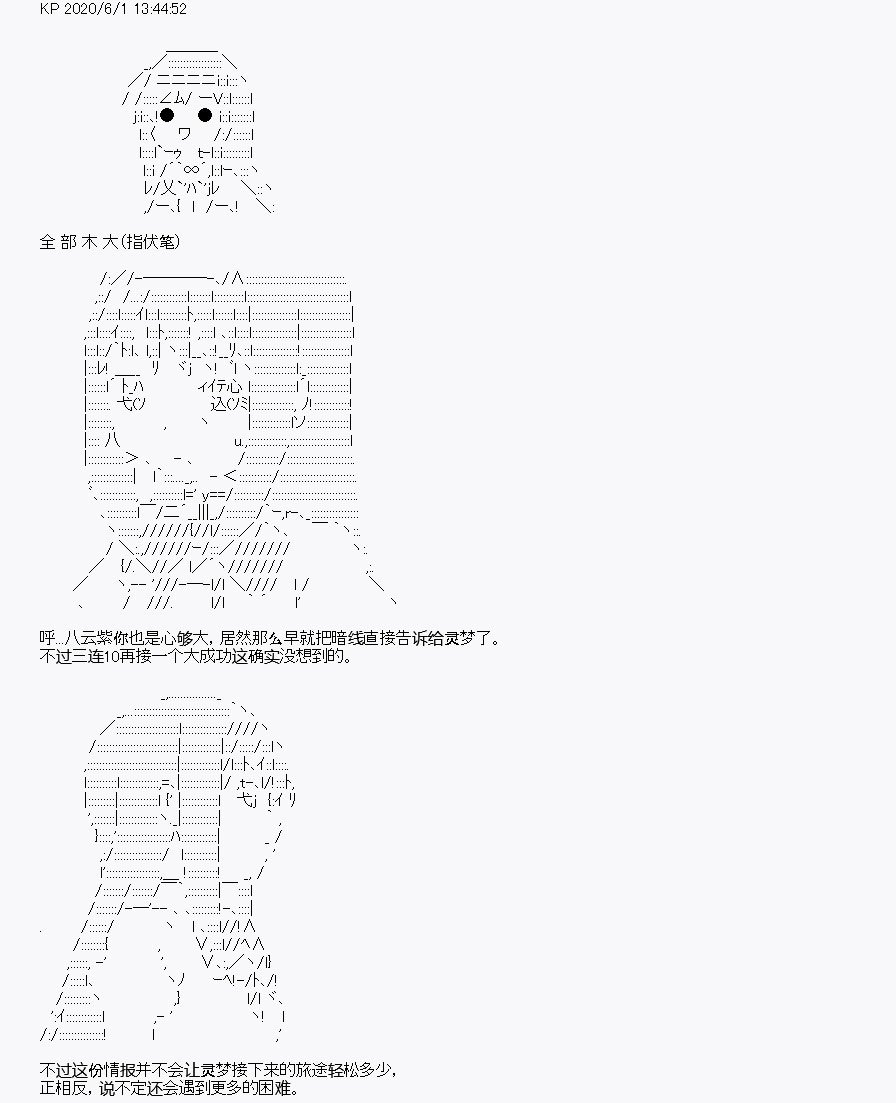 第8回