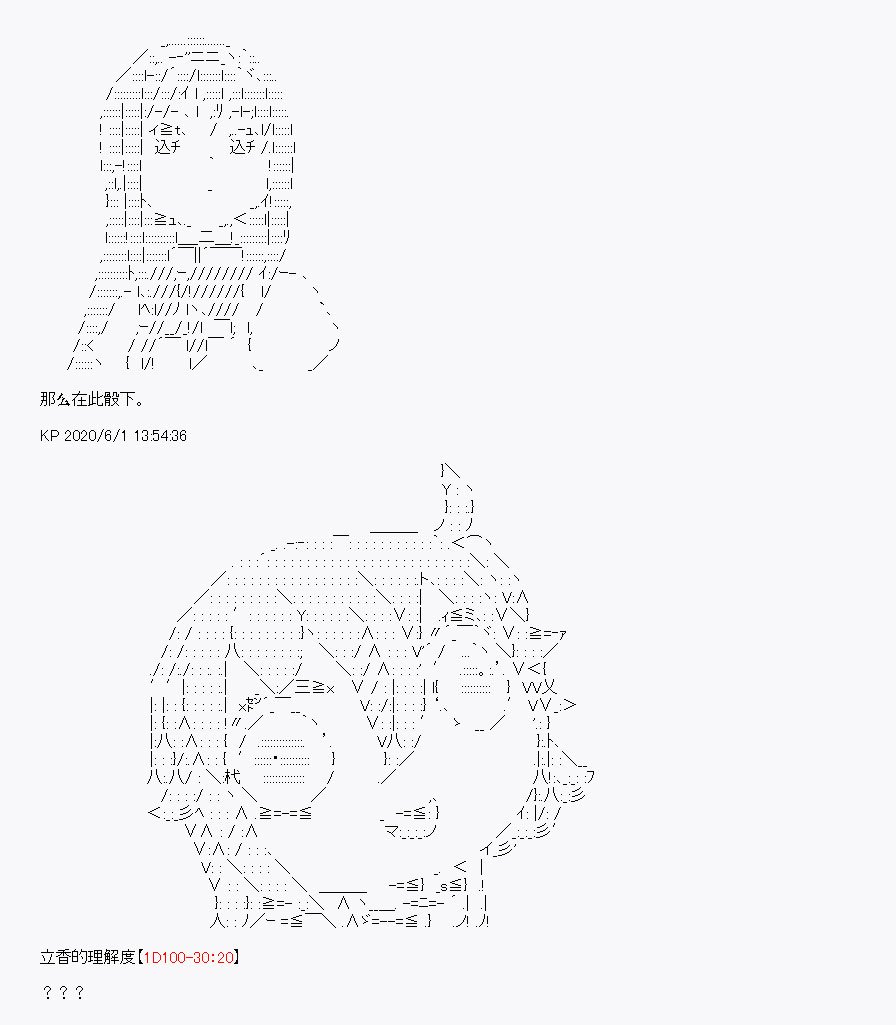 第8回