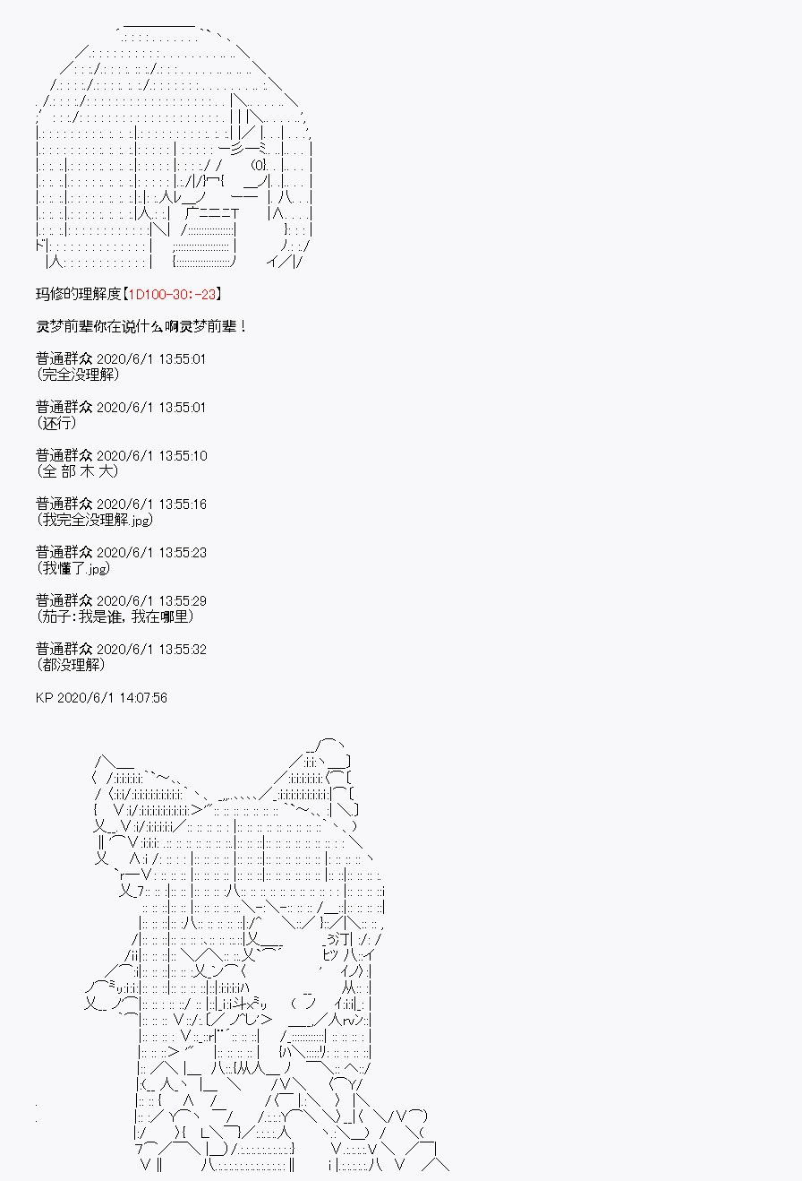 第8回