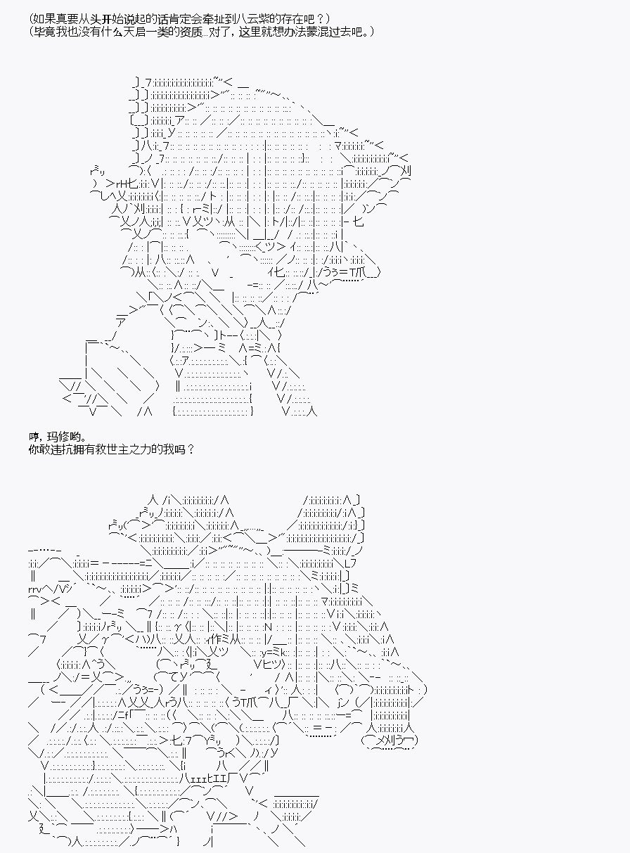 第8回
