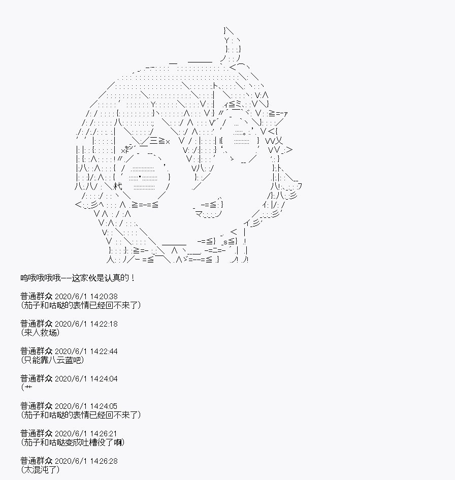 第8回
