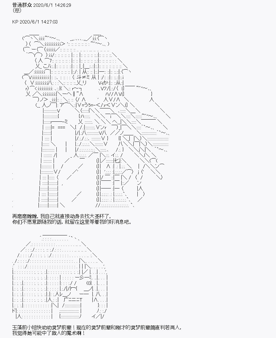 第8回