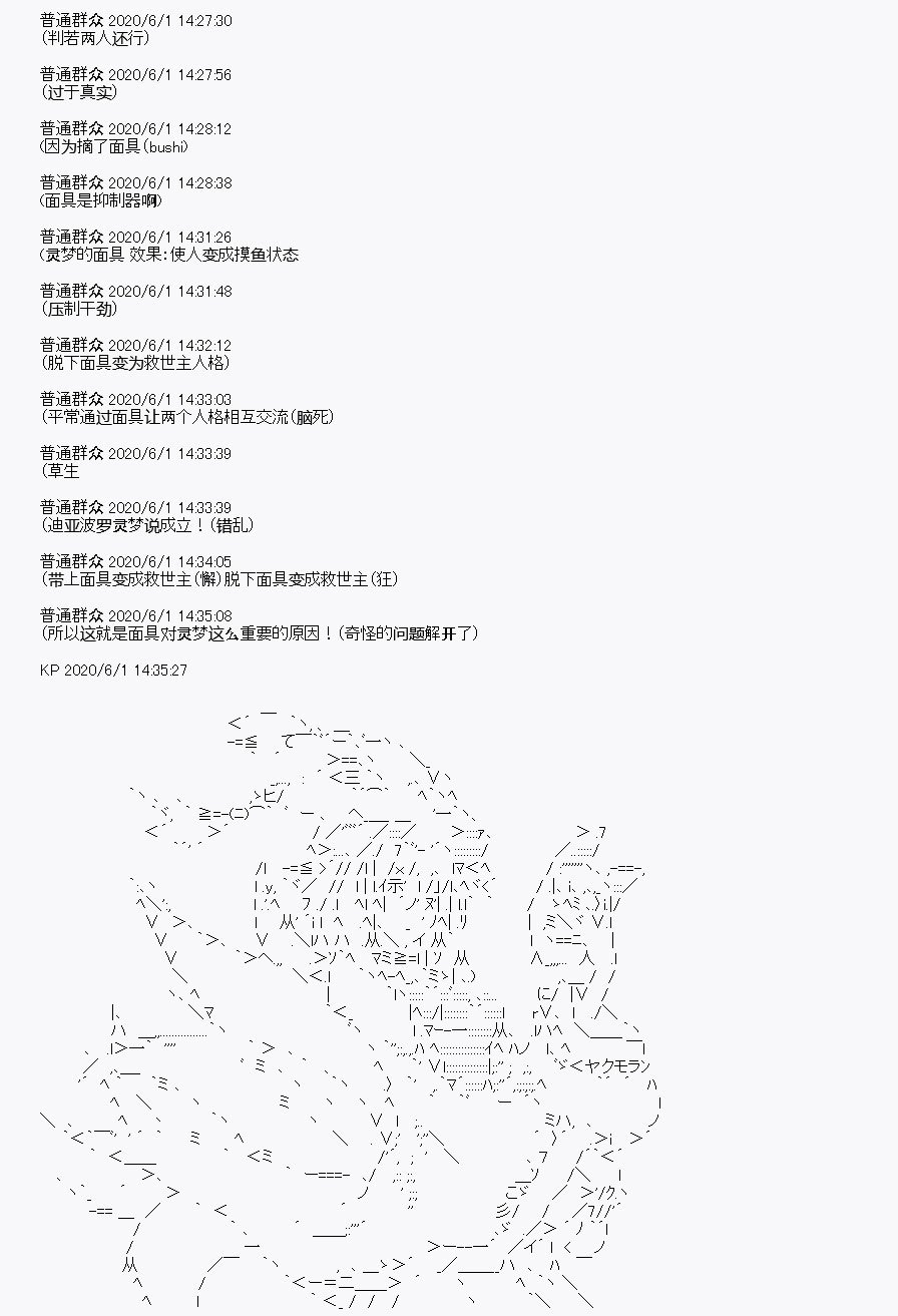 第8回